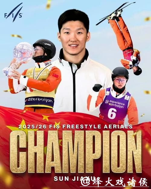 徐梦桃、孙佳旭获世界杯赛季总冠军 徐梦桃、孙佳旭获世界杯赛季总冠军