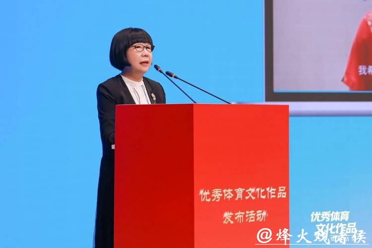 唐维红：坚守主流价值 弘扬体育精神 传播奋进力量