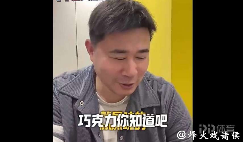 董方卓回应被“打脸”：非常欢迎以这种形式打脸，很开心国家队进决赛