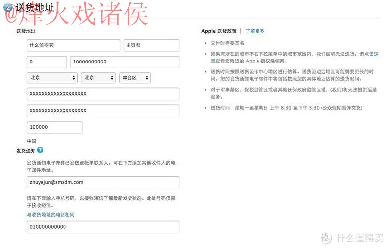 如何获取世界杯滚球苹果入口地址全攻略