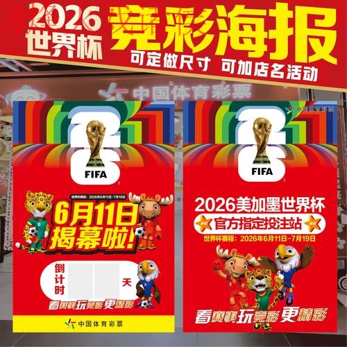 世界杯下注在线最新官方网站 世界杯下注在线最新官方网站